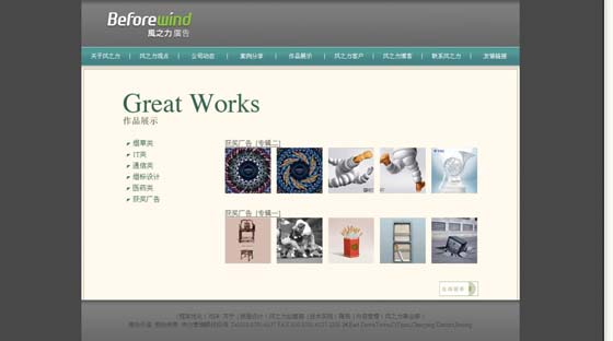 风知力 创意作品